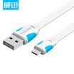 Wei Xun VENTION Android data cable lengthened micro usb charger cable 2a Huawei millet Samsung mobile phone data line length 15 m black VAS-A08-B150