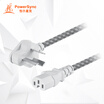 PowerSync MPCHRX9020 high temperature power cord for computer host chassis display rice cooker electric kettle three hole plug