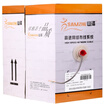 Shanze SAMZHE SZ-4100 engineering grade five network cable oxygen-free copper high-speed CAT5 class non-shielded cable engineering home network cabling dedicated line 100 meters
