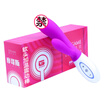 Elf game female vibrating rod charging mute double shock soft head heating waterproof adult sex toys