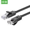 Green Alliance UGREEN Category 6 cable six Cat6 eight core twisted pair cable Gigabit network cable computer network jumper finished line 05 meters black 20158