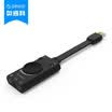 ORICO USB external sound card splitter desktop computer notebook independent headset converter wired microphone black SC1