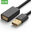 AllianceUGREEN USB20 extended line male to female USB20 data cable computer USB U disk mouse keyboard reader extension line 3 meters black 10317