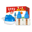Rainbow electric mosquito coils liquid repellent mosquito repellent can be used to shut down the heater 1 bottle of 1 new&old packaging random delivery 5150