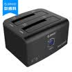 ORICO dual disk USB30 hard drive SATA interface 25 35 inch SSD solid state mobile hard disk box