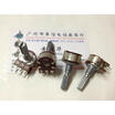 148 -type double potentiometer A10K flower stem length 25MM