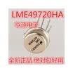LME49720 LME49720HA