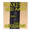 MAX1932 MAX1932ETC AABV