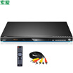 Sony Ericsson Soaiy SA2020 DVD player audio partner cd machine vcd usb player HDMI high definition dvd Qiaohu disc video player black Sony Ericsson Soaiy SA2020 DVD player audio partner cd machine vcd usb player HDMI high definition dvd Qiaohu disc video player black