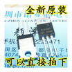 RU6099R