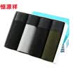 Heng Yuan Xiang men&39s underwear elastic cotton business style simple flat angle underwear mixed color 4 combination of two 175100