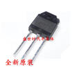10pcslot 2SD1047 D1047 TO-3P TRANSISTORS new original free shipping