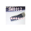 SM8012