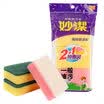 Miaojie sponge scouring pad 3 pieces of special equipment to absorb water is better not hurt the hand
