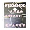 RTD2634DD RTD2634DG