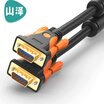 Shanze SAMZHE HD dual magnetic ring VGA cable 3 9 core needle needle engineering gold-plated version of the computer projector display video line data signal line 3 meters VM-9030
