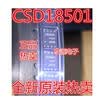 CSD18501Q5A CSD18501 I