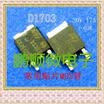 20PCSlot D17NF03L D1703L