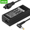 Green Aano Acer Acer laptop charger power adapter for 4736ZG 4738ZG E1-471G S2 4710 19V 342A 65W