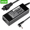 Green llano Lenovo notebook power adapter for G460 G470 Y480 Y450 Y460 Y470 B560 B570 G480 Charger 20V 45A 90W