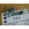 9011 Horizontal single joint potentiometer A20K