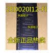 2ED020I12-FI 2ED020I12 SOP18