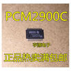 PCM2900C PCM2900CDBR SSOP28