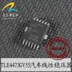 TLE4473GV55 automotive computer board