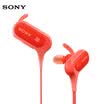 SONY MDR-XB50BS bass waterproof Bluetooth sports headphones black