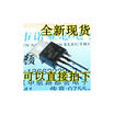 BT138 BT138-600E TO-220