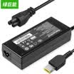Green giant llano Lenovo notebook power adapter 20V675A Lenovo computer charger 135W for T440P T540P Y50-70 rescuer ISK etc
