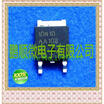 20PCSlot 10N10 TO252