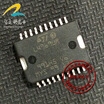 L4969UR automotive computer board