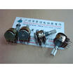16 type double potentiometer B50K with midpoint