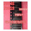 2114S 2101S SOP16