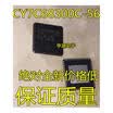 CY7C68300C-56LFXC CY7C68300C-56