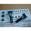 142 Vertical single joint potentiometer 10K 103RD 4 feet