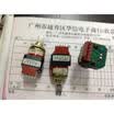 Optical encoder with switch 61BY22074 with stepper 1600