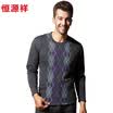 Hengyuanxiang thermal underwear men Lingge printing thickening plus cash underwear lengthened wool knee pads warm pants suit light gray l 17095