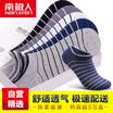 Jingdong Supermarket Antarctic socks female sports boat socks female socks anti-off socks women&39s cotton socks 5 pairs of mixed gift box boxed invisible socks NJRYXW female stealth socks cat star
