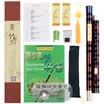 Bamboo Shine Flute Flute Bunny Bone Blossom Flute Refined Bamboo Flute C - tune