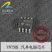 VN750S automotive computer board