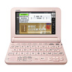 Casio CASIO E-G99WE Electronic Dictionary English-Chinese Dictionary College Entrance Examination Snow White