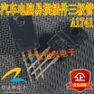 A1741 automotive computer board