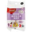 Miyake clothing with mini clay roll replacement 2 roll into easy to tear sticky paper HC054158
