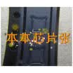 TPS51285BRUKR 1285B 12858
