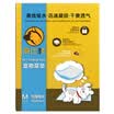 Wei Shi Te pet urine pad 50 dog diapers cats&dogs toilet general dog supplies