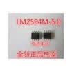 NS LM2594 LM2594M-50