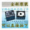 12V SRA-12VDC-CL T74 20A