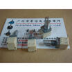 CTR associated with a single switch potentiometer B10K handle length 15MM